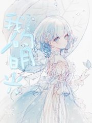天美传媒 董小宛