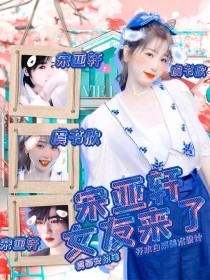 海角社区 姐姐离婚